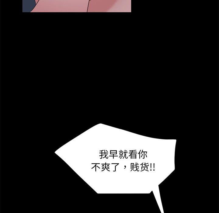 暴发户老金[h漫]韩漫全集-暴发户老金-第 3 话无删减无遮挡章节图片 