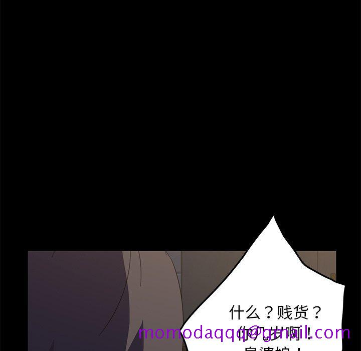 暴发户老金[h漫]韩漫全集-暴发户老金-第 3 话无删减无遮挡章节图片 