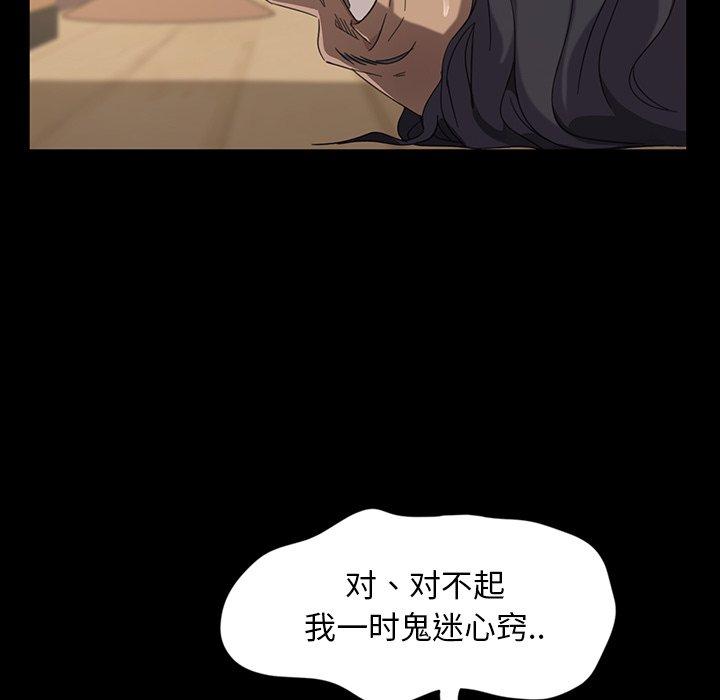 暴发户老金[h漫]韩漫全集-暴发户老金-第 3 话无删减无遮挡章节图片 