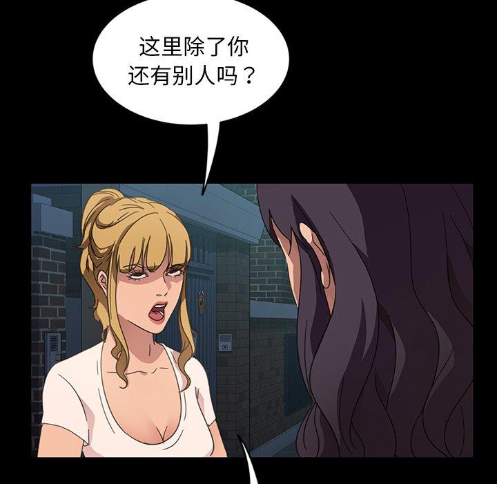暴发户老金[h漫]韩漫全集-暴发户老金-第 3 话无删减无遮挡章节图片 
