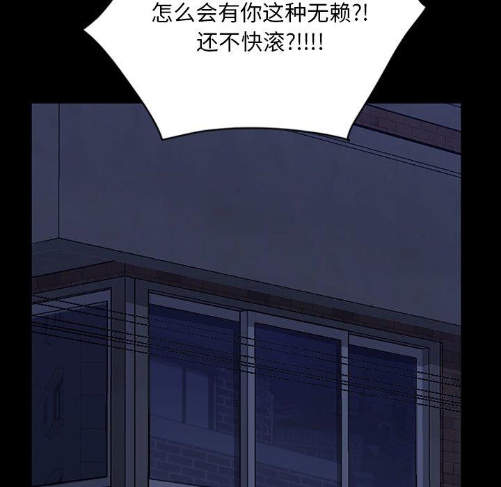 暴发户老金[h漫]韩漫全集-暴发户老金-第 3 话无删减无遮挡章节图片 