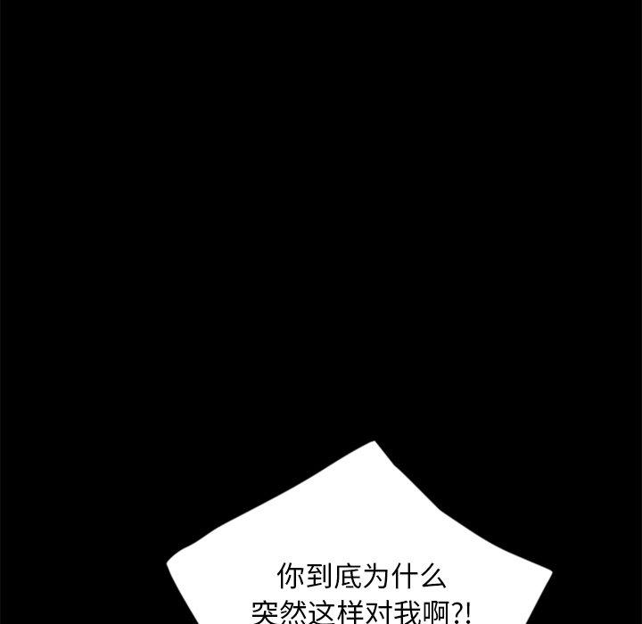 暴发户老金[h漫]韩漫全集-暴发户老金-第 3 话无删减无遮挡章节图片 