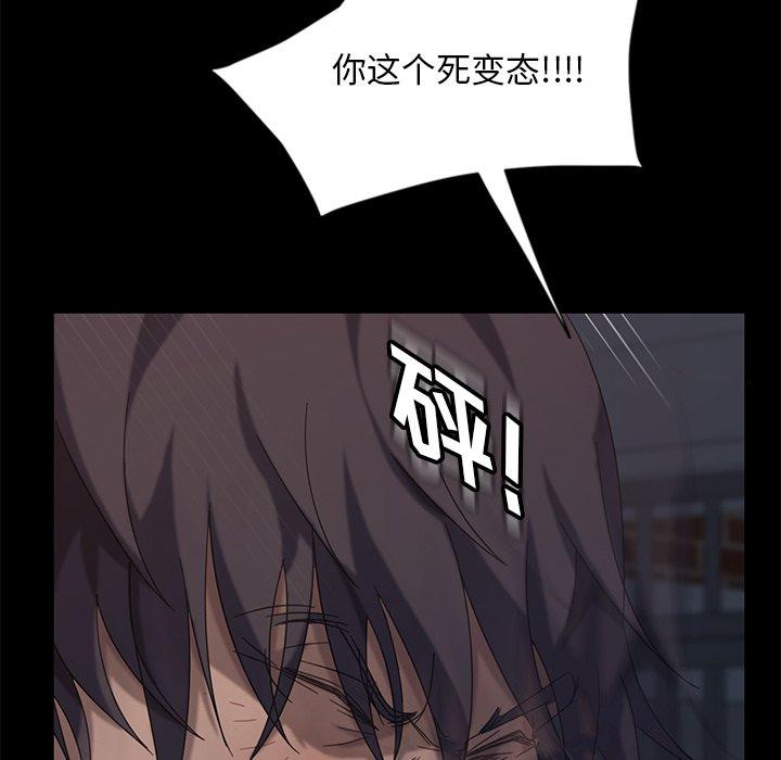 暴发户老金[h漫]韩漫全集-暴发户老金-第 3 话无删减无遮挡章节图片 