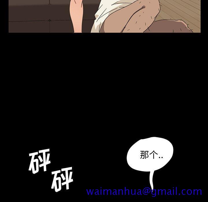 暴发户老金[h漫]韩漫全集-暴发户老金-第 3 话无删减无遮挡章节图片 