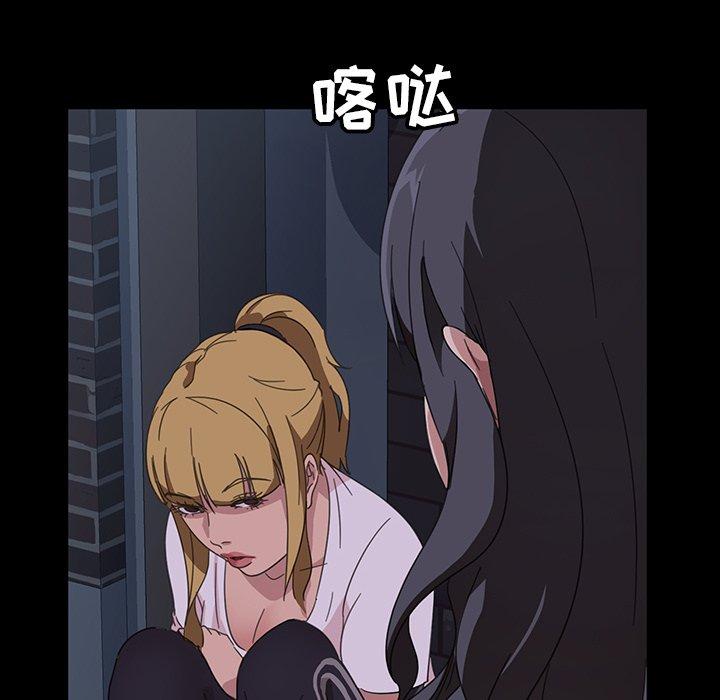 暴发户老金[h漫]韩漫全集-暴发户老金-第 3 话无删减无遮挡章节图片 