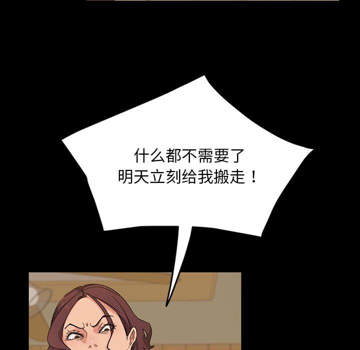 暴发户老金[h漫]韩漫全集-暴发户老金-第 3 话无删减无遮挡章节图片 