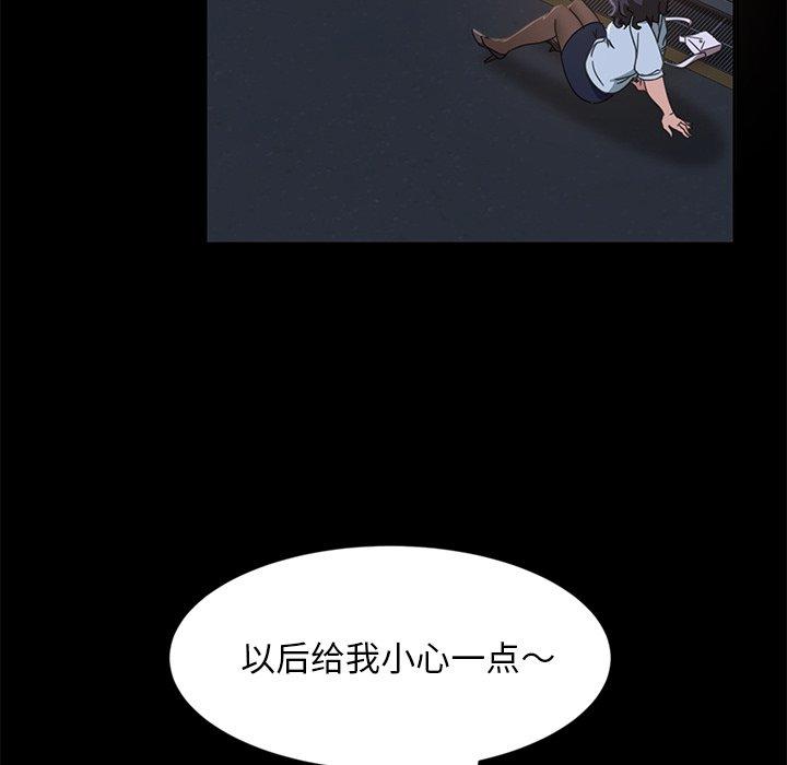 暴发户老金[h漫]韩漫全集-暴发户老金-第 3 话无删减无遮挡章节图片 