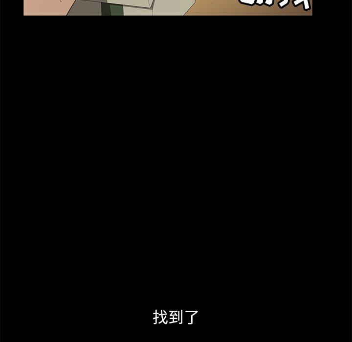 暴发户老金[h漫]韩漫全集-暴发户老金-第 3 话无删减无遮挡章节图片 