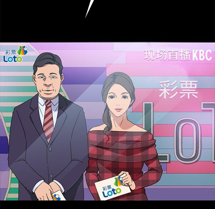 暴发户老金[h漫]韩漫全集-暴发户老金-第 3 话无删减无遮挡章节图片 