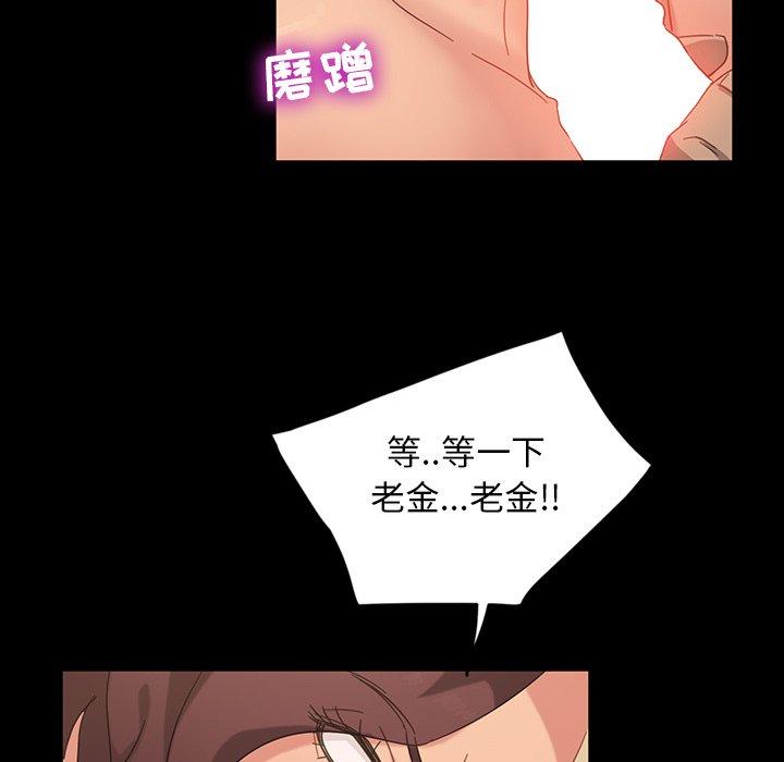 暴发户老金[h漫]韩漫全集-暴发户老金-第 3 话无删减无遮挡章节图片 