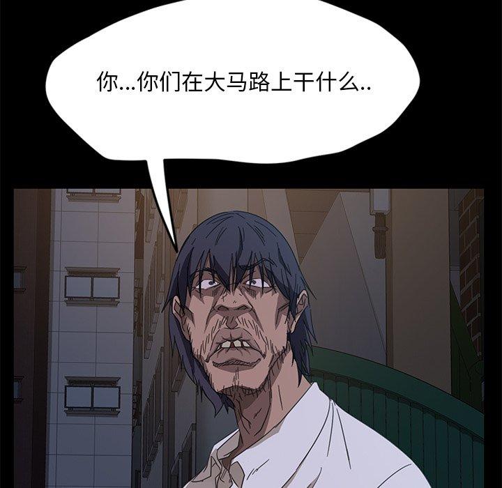 暴发户老金[h漫]韩漫全集-暴发户老金-第 3 话无删减无遮挡章节图片 