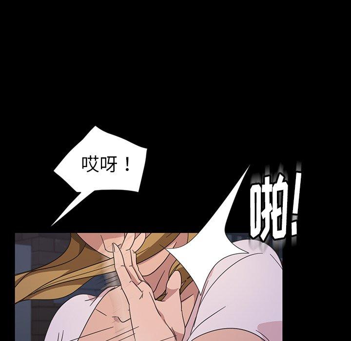 暴发户老金[h漫]韩漫全集-暴发户老金-第 3 话无删减无遮挡章节图片 