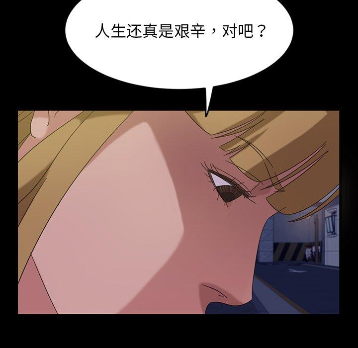 暴发户老金[h漫]韩漫全集-暴发户老金-第 3 话无删减无遮挡章节图片 