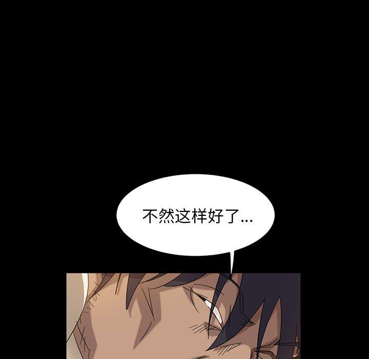 暴发户老金[h漫]韩漫全集-暴发户老金-第 3 话无删减无遮挡章节图片 