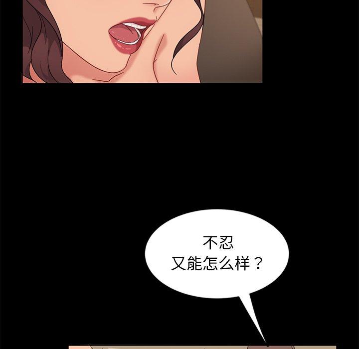 暴发户老金[h漫]韩漫全集-暴发户老金-第 3 话无删减无遮挡章节图片 
