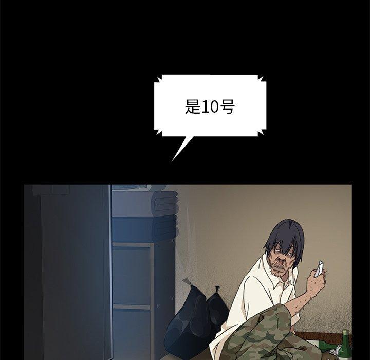 暴发户老金[h漫]韩漫全集-暴发户老金-第 3 话无删减无遮挡章节图片 