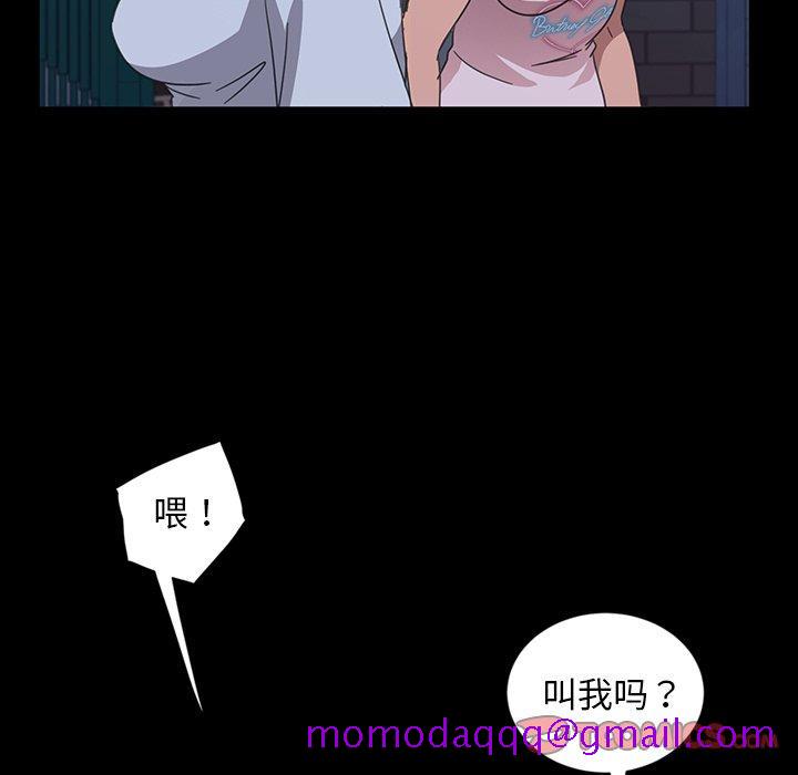 暴发户老金[h漫]韩漫全集-暴发户老金-第 3 话无删减无遮挡章节图片 