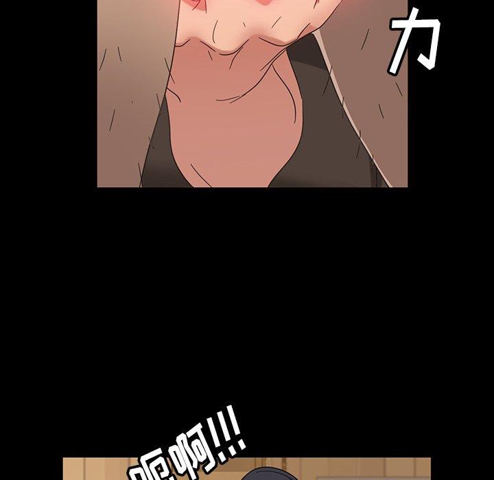暴发户老金[h漫]韩漫全集-暴发户老金-第 3 话无删减无遮挡章节图片 