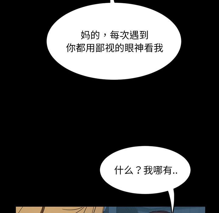 暴发户老金[h漫]韩漫全集-暴发户老金-第 3 话无删减无遮挡章节图片 