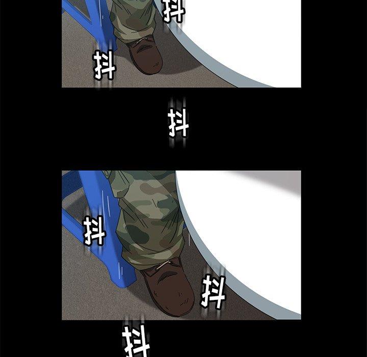 暴发户老金[h漫]韩漫全集-暴发户老金-第 4 话无删减无遮挡章节图片 