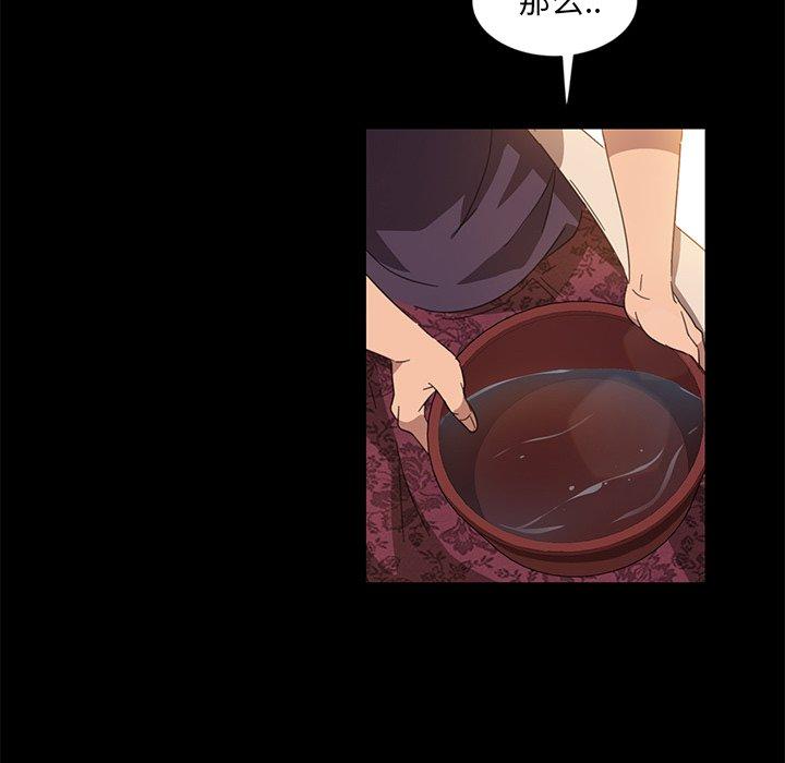 暴发户老金[h漫]韩漫全集-暴发户老金-第 4 话无删减无遮挡章节图片 