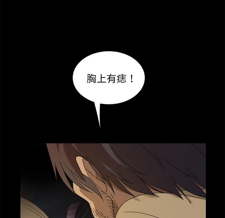 暴发户老金[h漫]韩漫全集-暴发户老金-第 4 话无删减无遮挡章节图片 