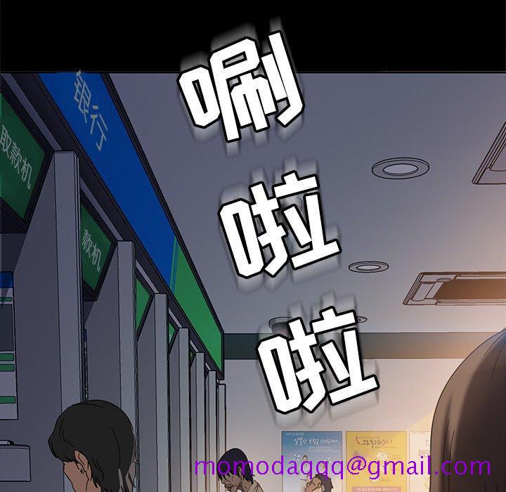 暴发户老金[h漫]韩漫全集-暴发户老金-第 4 话无删减无遮挡章节图片 