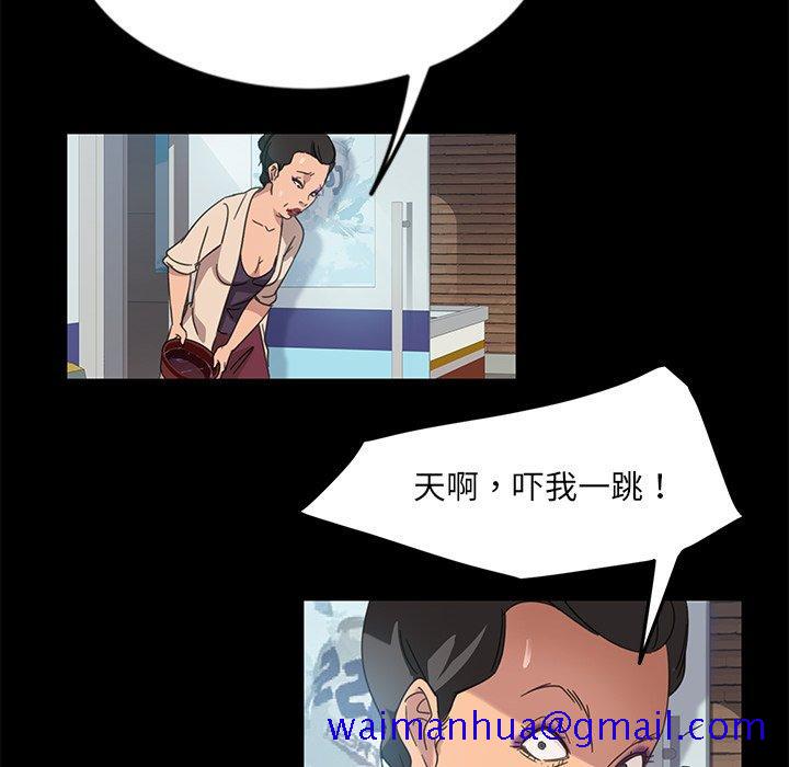暴发户老金[h漫]韩漫全集-暴发户老金-第 4 话无删减无遮挡章节图片 