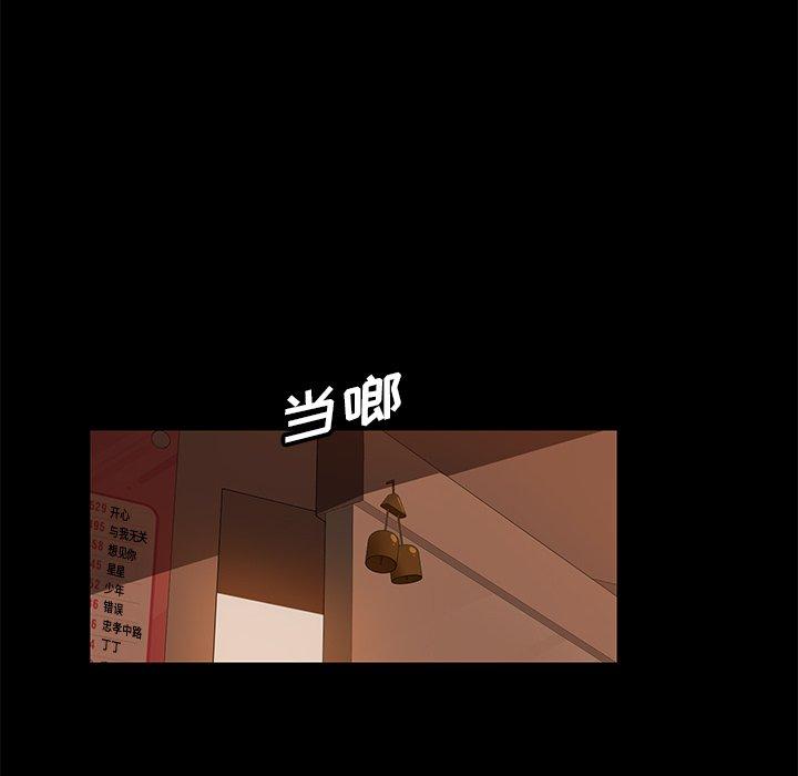 暴发户老金[h漫]韩漫全集-暴发户老金-第 4 话无删减无遮挡章节图片 