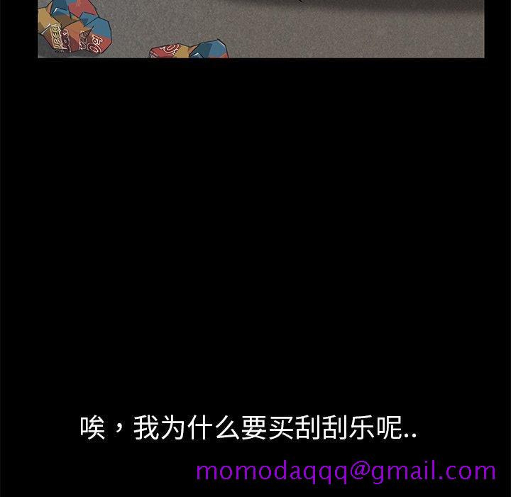 暴发户老金[h漫]韩漫全集-暴发户老金-第 4 话无删减无遮挡章节图片 