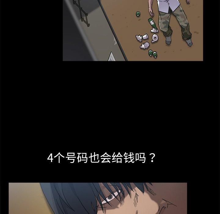 暴发户老金[h漫]韩漫全集-暴发户老金-第 4 话无删减无遮挡章节图片 