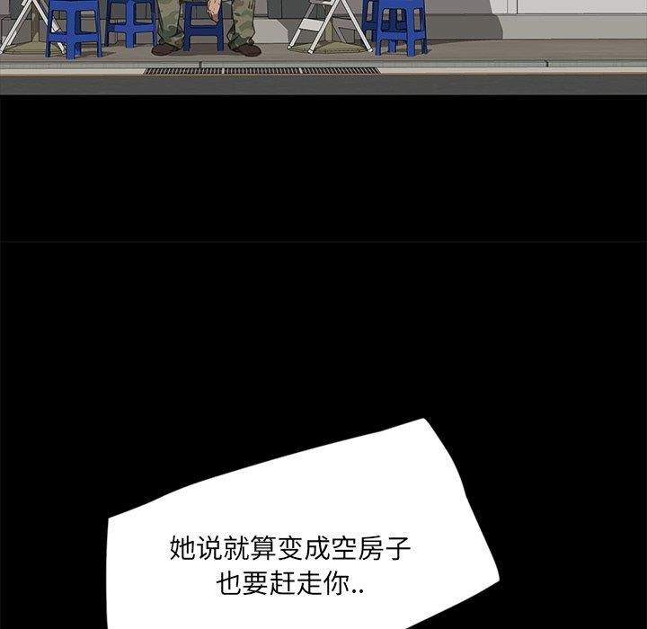 暴发户老金[h漫]韩漫全集-暴发户老金-第 4 话无删减无遮挡章节图片 