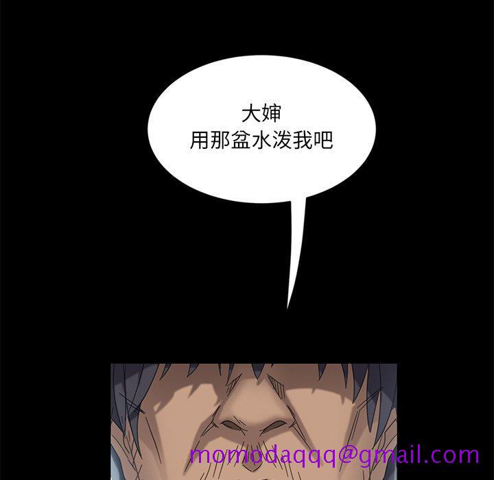 暴发户老金[h漫]韩漫全集-暴发户老金-第 4 话无删减无遮挡章节图片 