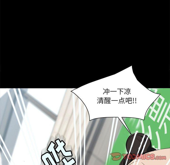 暴发户老金[h漫]韩漫全集-暴发户老金-第 4 话无删减无遮挡章节图片 