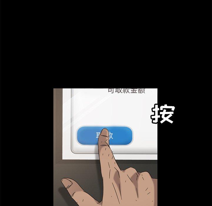 暴发户老金[h漫]韩漫全集-暴发户老金-第 4 话无删减无遮挡章节图片 