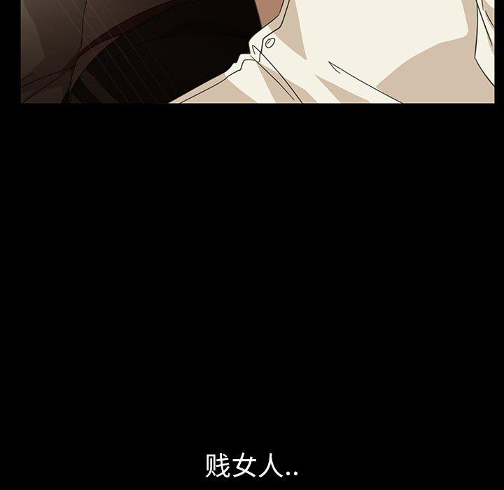 暴发户老金[h漫]韩漫全集-暴发户老金-第 4 话无删减无遮挡章节图片 