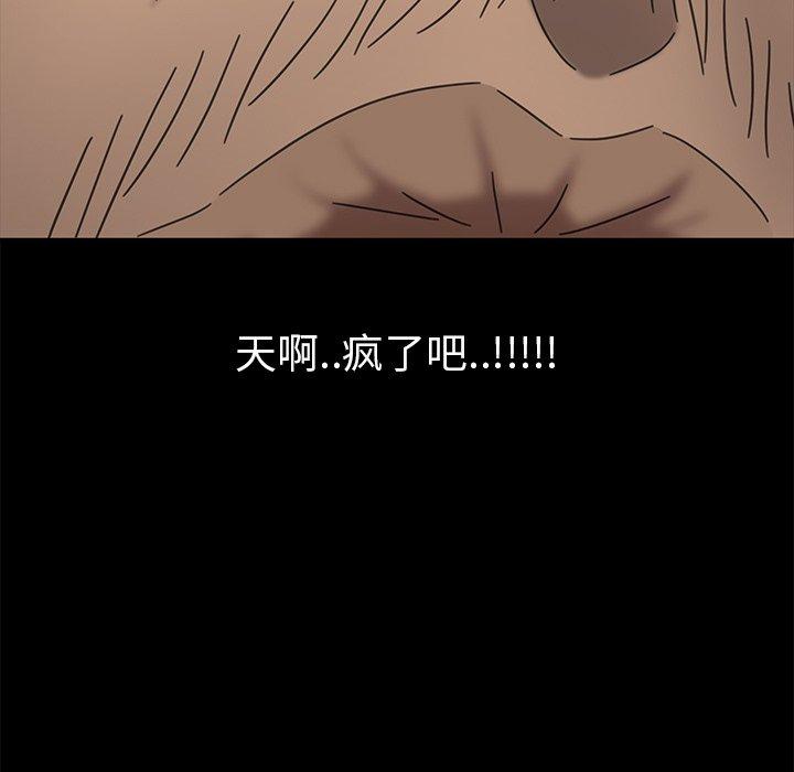 暴发户老金[h漫]韩漫全集-暴发户老金-第 4 话无删减无遮挡章节图片 