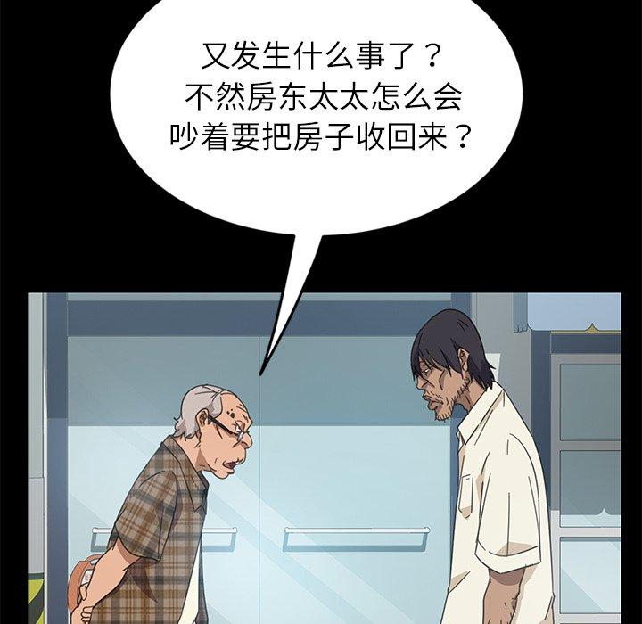 暴发户老金[h漫]韩漫全集-暴发户老金-第 4 话无删减无遮挡章节图片 