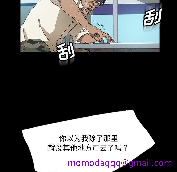 暴发户老金[h漫]韩漫全集-暴发户老金-第 4 话无删减无遮挡章节图片 