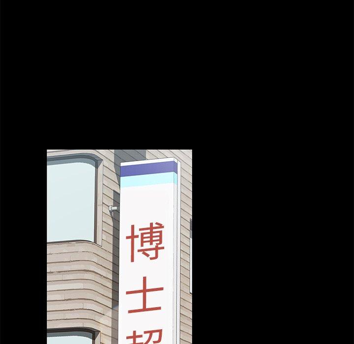 暴发户老金[h漫]韩漫全集-暴发户老金-第 4 话无删减无遮挡章节图片 