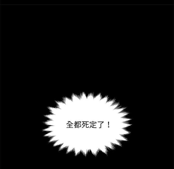 暴发户老金[h漫]韩漫全集-暴发户老金-第 4 话无删减无遮挡章节图片 