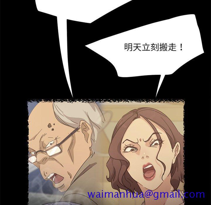 暴发户老金[h漫]韩漫全集-暴发户老金-第 4 话无删减无遮挡章节图片 
