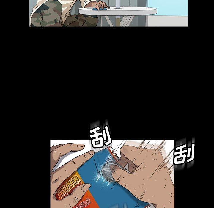 暴发户老金[h漫]韩漫全集-暴发户老金-第 4 话无删减无遮挡章节图片 