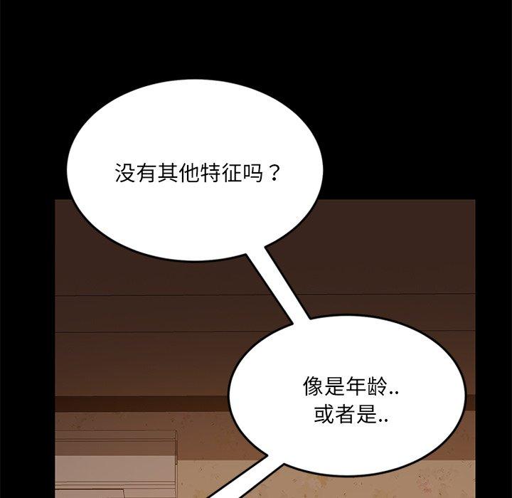 暴发户老金[h漫]韩漫全集-暴发户老金-第 4 话无删减无遮挡章节图片 