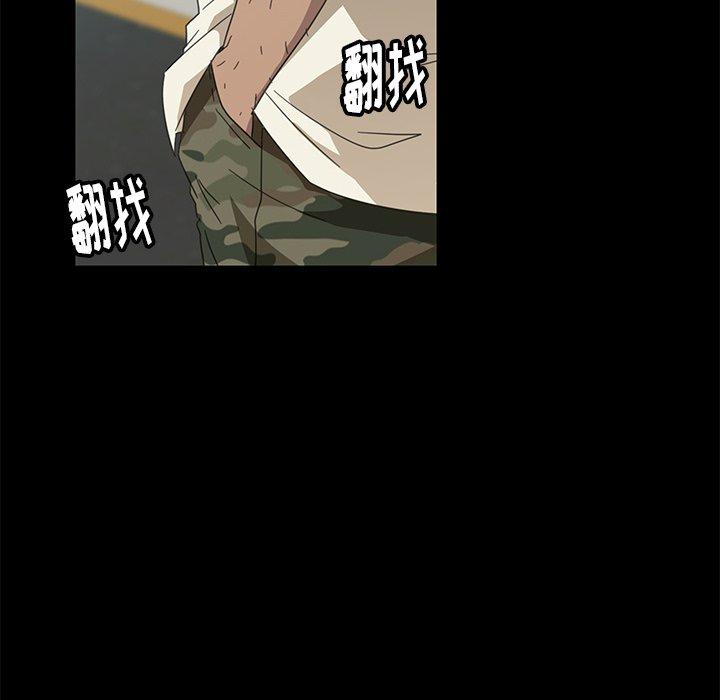 暴发户老金[h漫]韩漫全集-暴发户老金-第 4 话无删减无遮挡章节图片 