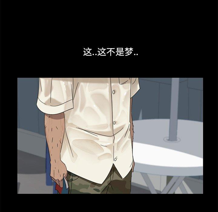 暴发户老金[h漫]韩漫全集-暴发户老金-第 4 话无删减无遮挡章节图片 