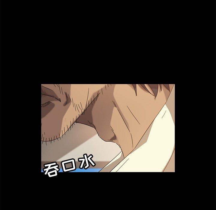暴发户老金[h漫]韩漫全集-暴发户老金-第 4 话无删减无遮挡章节图片 