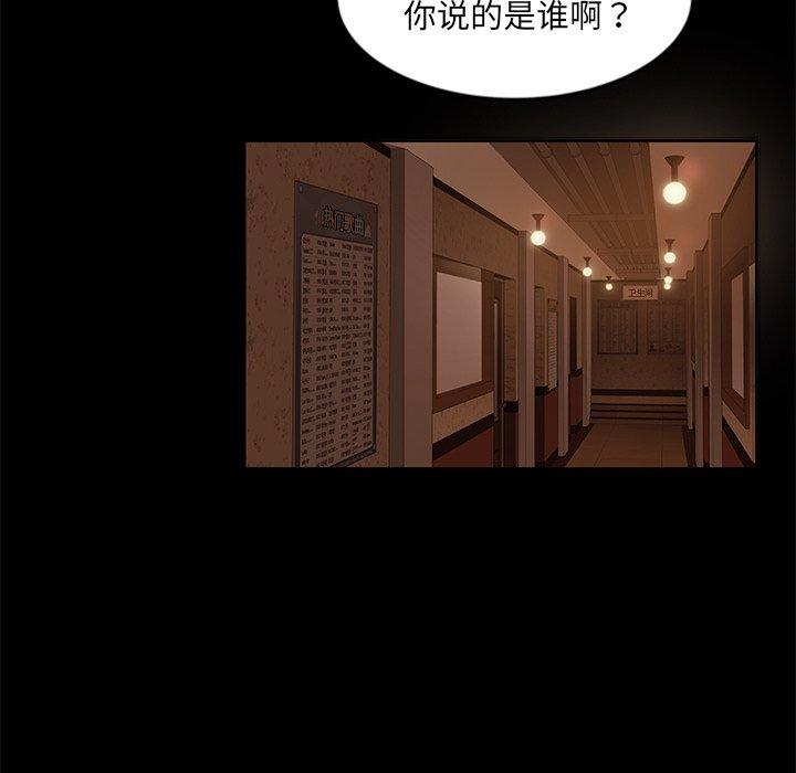 暴发户老金[h漫]韩漫全集-暴发户老金-第 4 话无删减无遮挡章节图片 