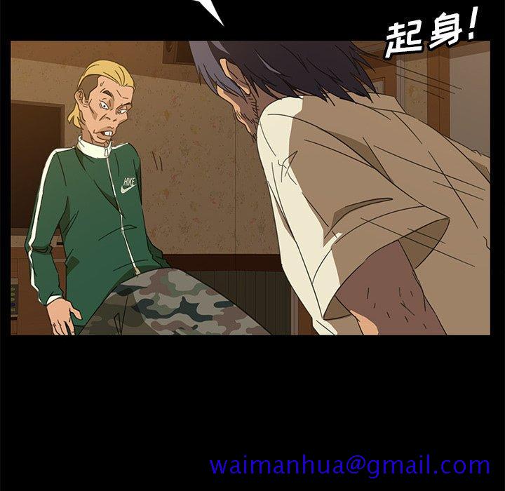 暴发户老金[h漫]韩漫全集-暴发户老金-第 4 话无删减无遮挡章节图片 