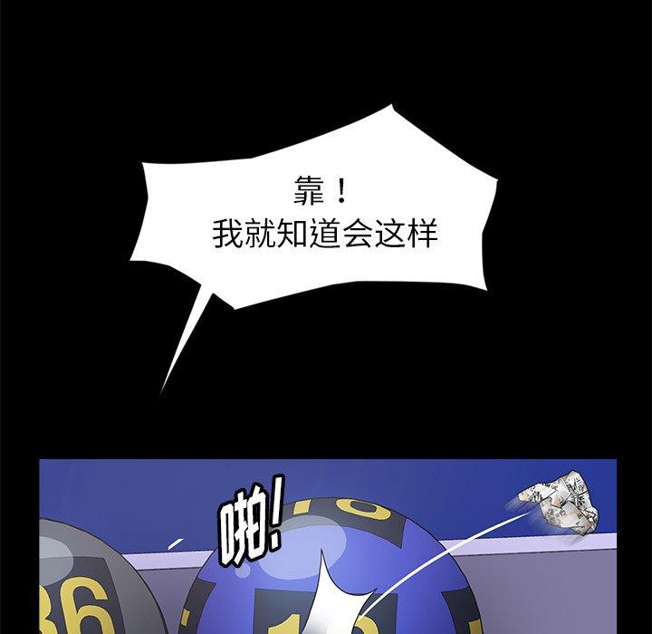 暴发户老金[h漫]韩漫全集-暴发户老金-第 4 话无删减无遮挡章节图片 